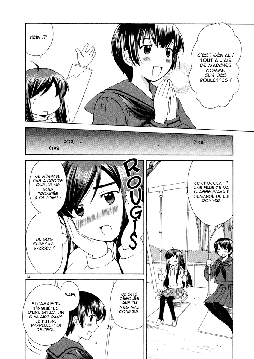 img Binbo Shimai Monogatari 13